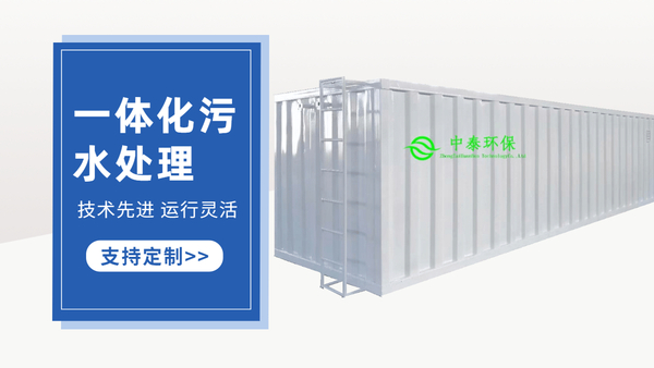 農(nóng)村污水處理設(shè)備中的高壓泵如何維修？干貨！