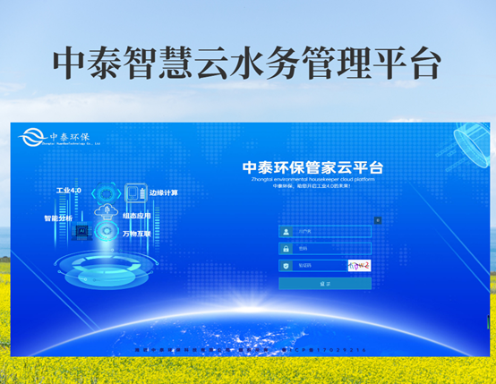 垃圾滲濾液如何全量化處理？垃圾滲濾液設(shè)備搭配厭氧塔，太實用（2）