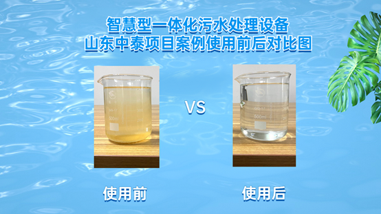 如何全量化處理垃圾滲濾液污水？廠家發(fā)明一體化污水處理設(shè)備