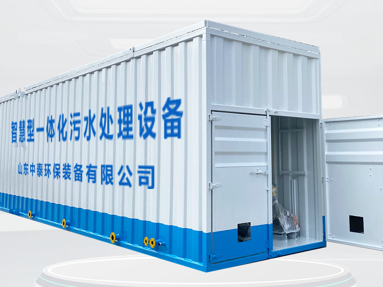 中泰環(huán)保集眾工藝于一體，打造新時(shí)代集裝箱一體化污水處理設(shè)備