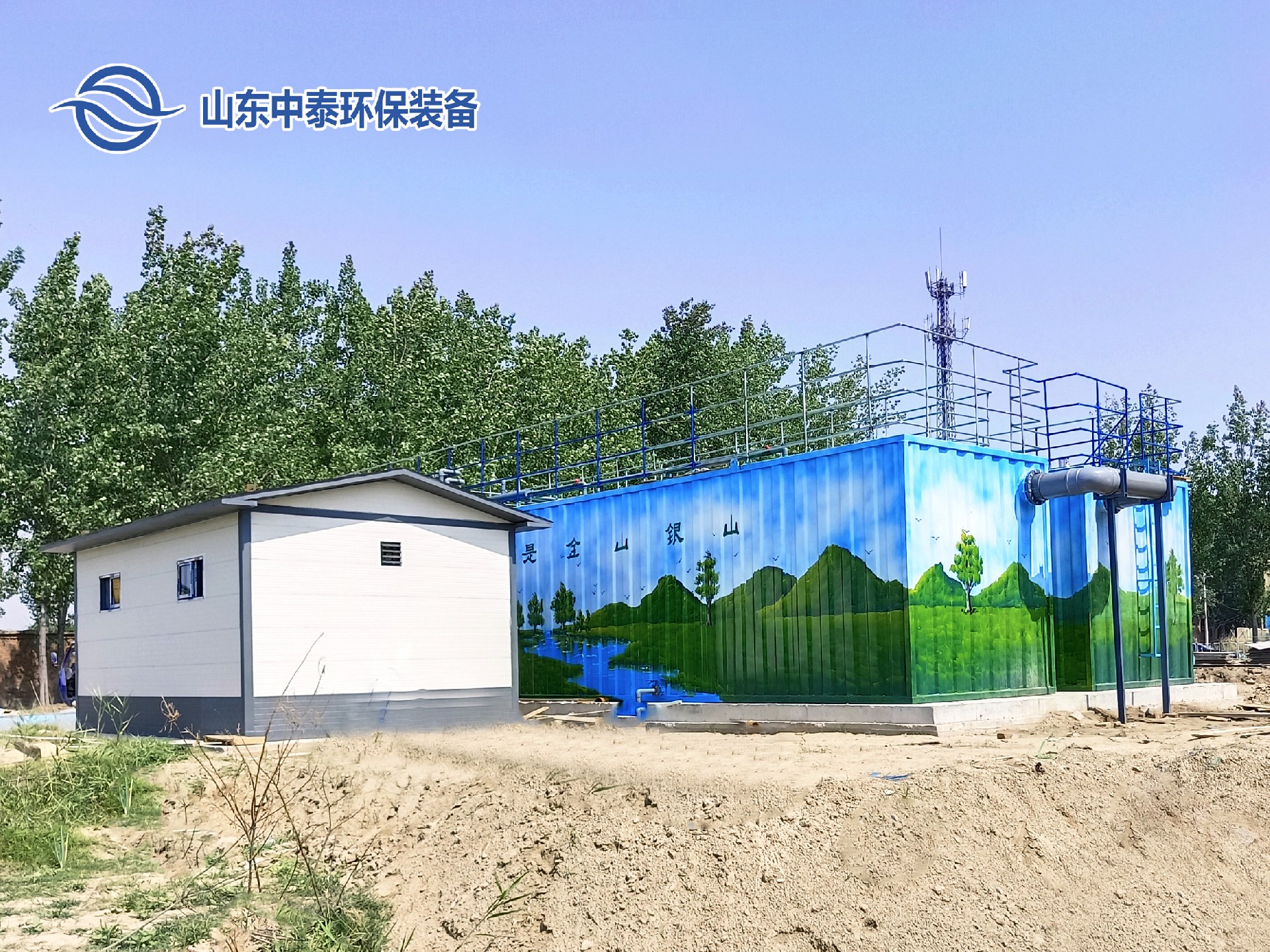 地埋一體化污水處理設(shè)備,生活污水處理設(shè)備，農(nóng)村污水處理設(shè)備