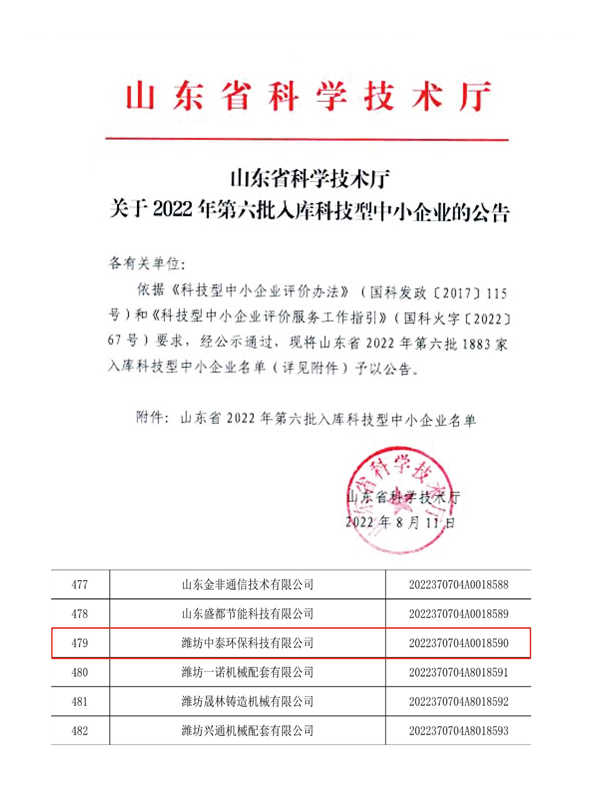 地埋一體化污水處理設(shè)備,生活污水處理設(shè)備，農(nóng)村污水處理設(shè)備