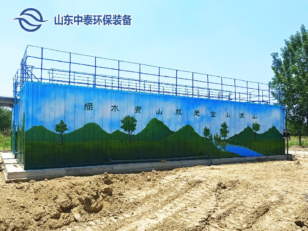 污水處理設(shè)備使用前的準備工作