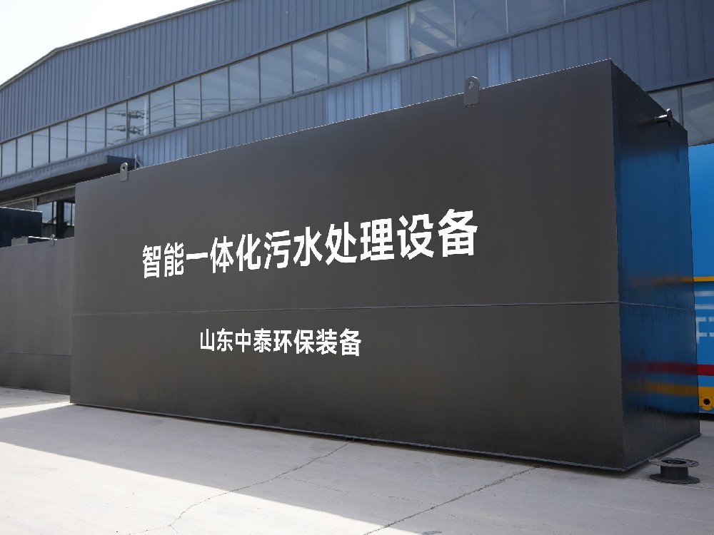 洗煤廢水處理：實(shí)現(xiàn)煤炭清潔生產(chǎn)的關(guān)鍵環(huán)節(jié)