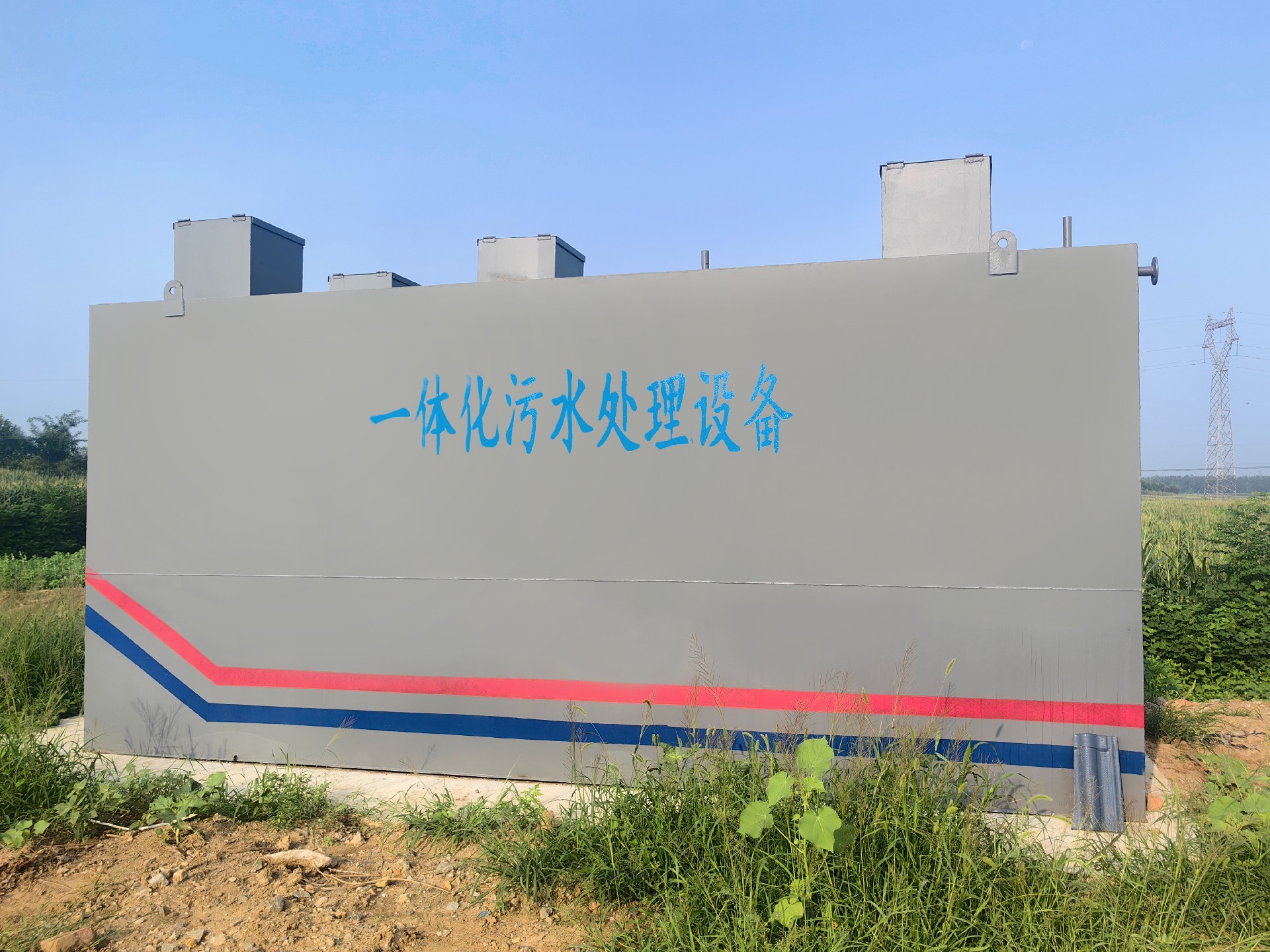 地埋一體化污水處理設備,生活污水處理設備,農(nóng)村污水處理設備