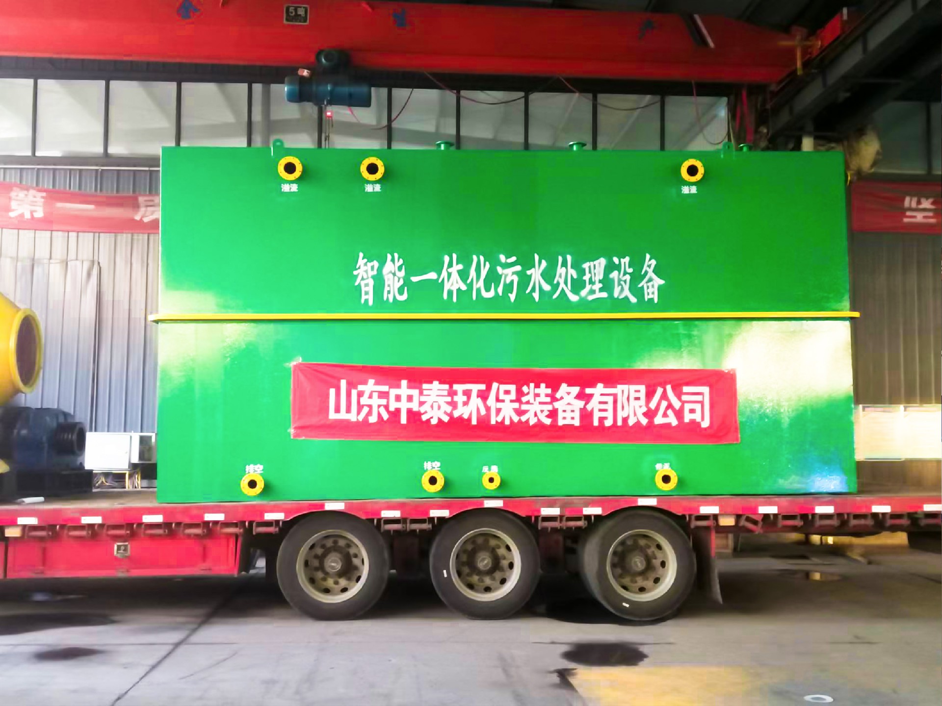 地埋一體化污水處理設備,生活污水處理設備,農(nóng)村污水處理設備