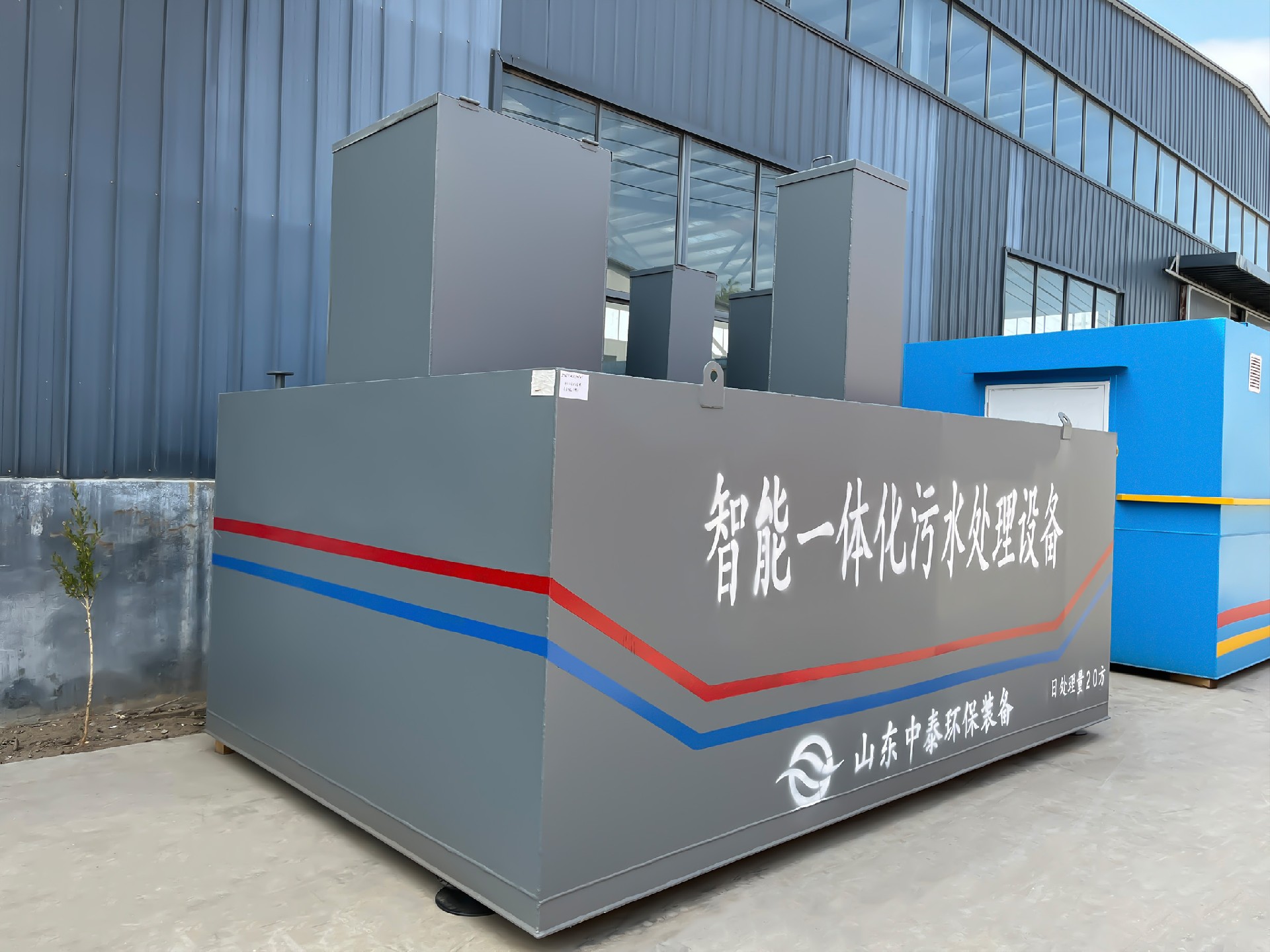 地埋一體化污水處理設(shè)備,生活污水處理設(shè)備,農(nóng)村污水處理設(shè)備