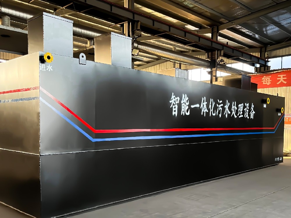 豆制品加工污水處理設備 —— 一體化污水處理設備的高效解決方案