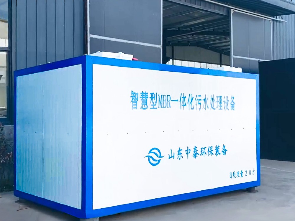 電鍍廢水處理設(shè)備 —— 氣浮機(jī)