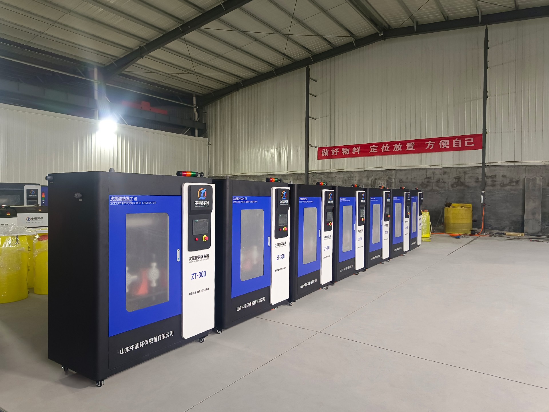 地埋一體化污水處理設備,生活污水處理設備,農(nóng)村污水處理設備