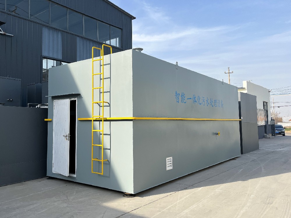 北方農(nóng)村污水處理中的一體化設(shè)備應(yīng)用與實踐