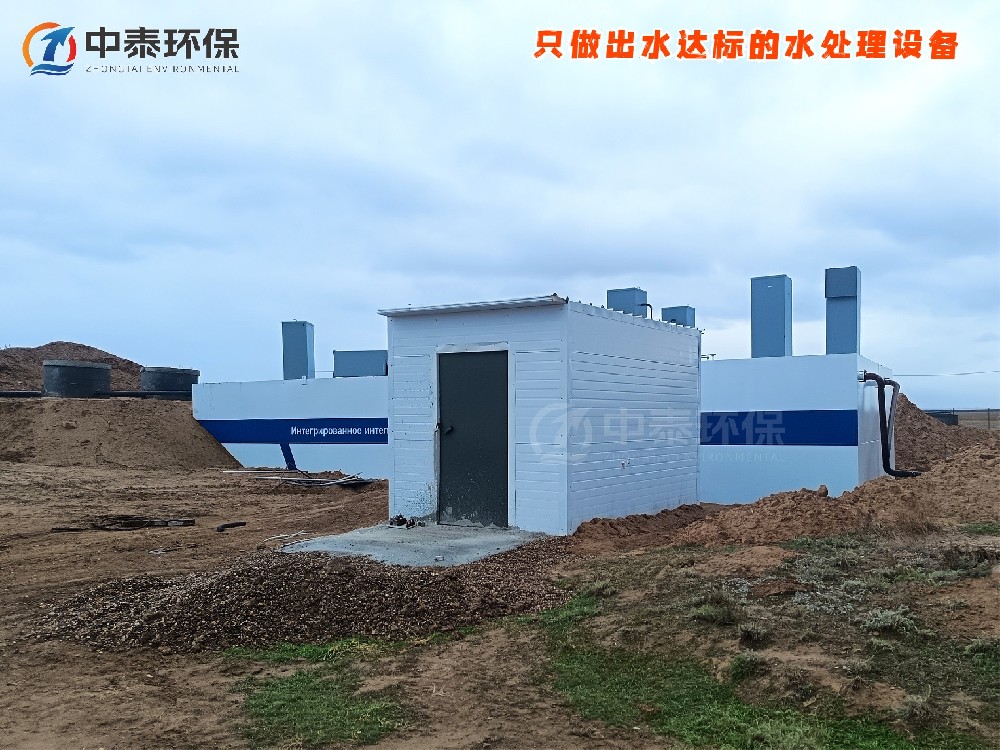 一體化污水處理設(shè)備選型指南