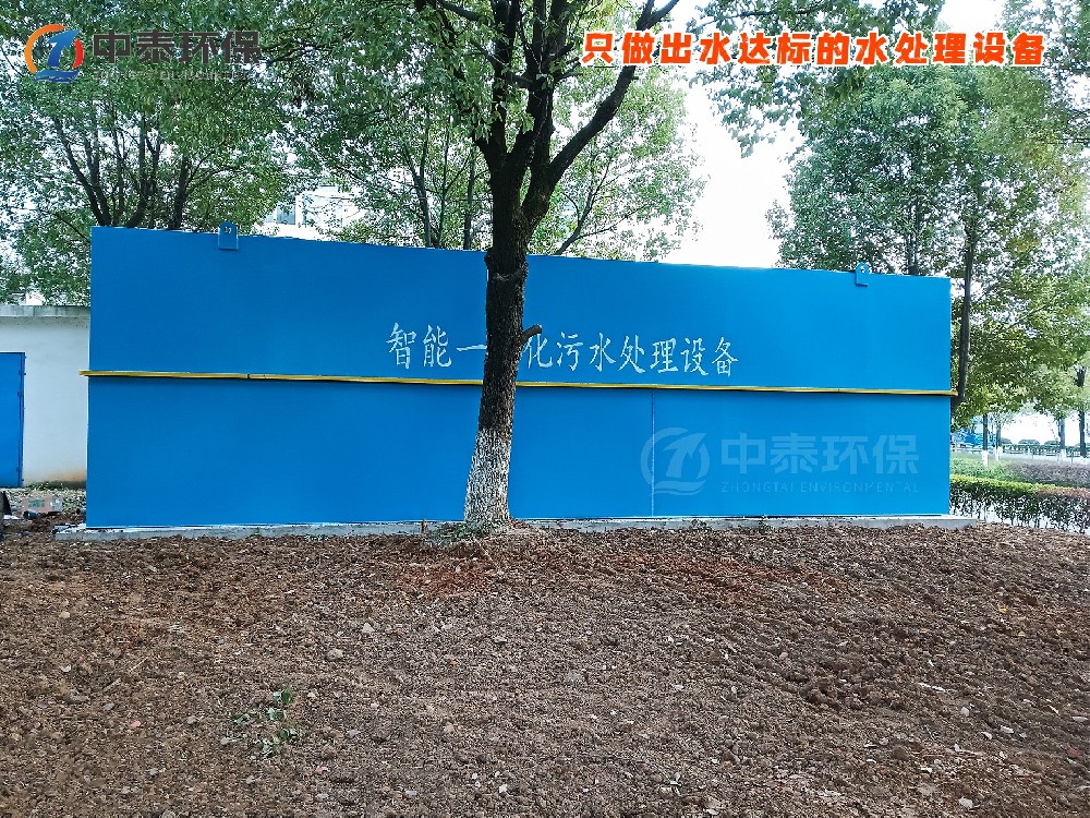 一體化設(shè)備在不同場景的應(yīng)用差異