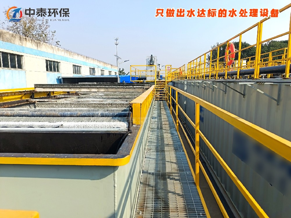 塑料清洗廢水中的溶氣氣浮機設(shè)備