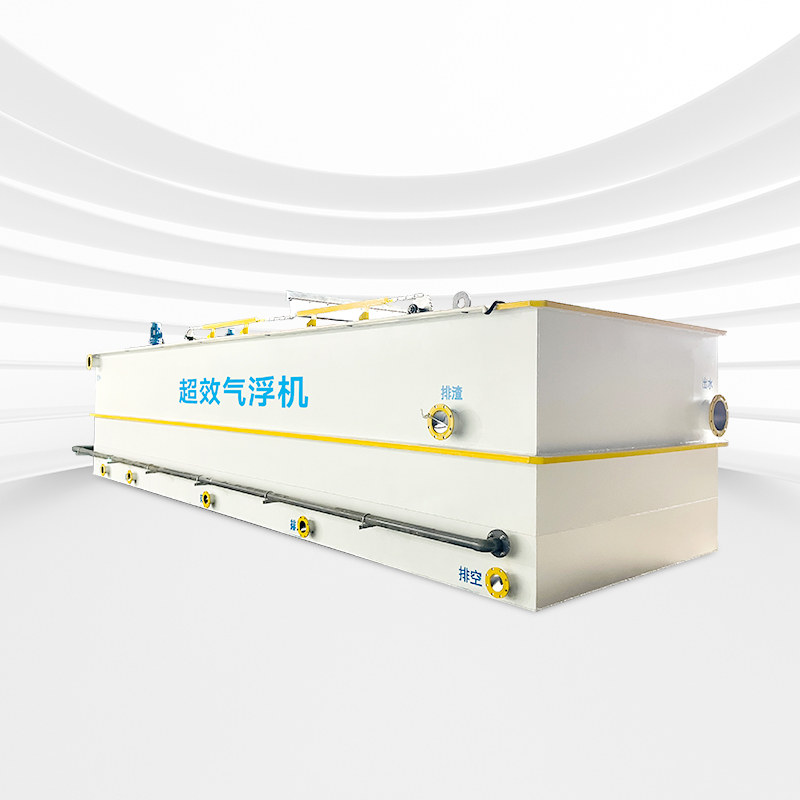 超效氣浮機(jī)