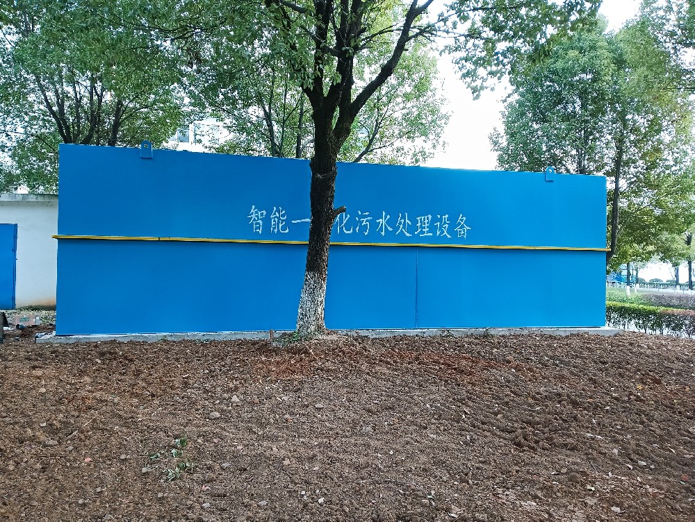 景區(qū)污水治理中集裝箱一體化污水處理設(shè)備的應(yīng)用