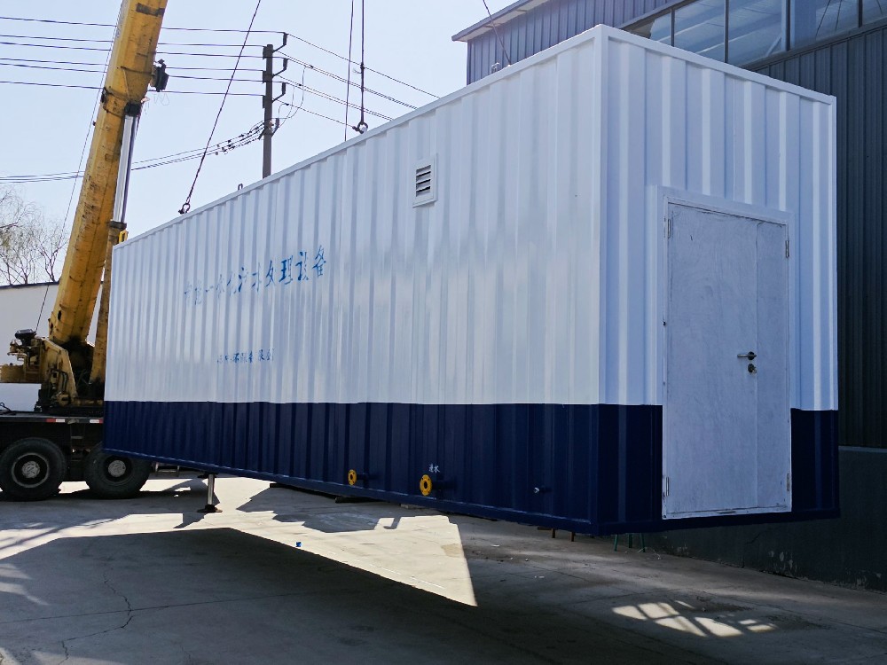 臨時污水處理項目中集裝箱一體化設(shè)備的選用技巧