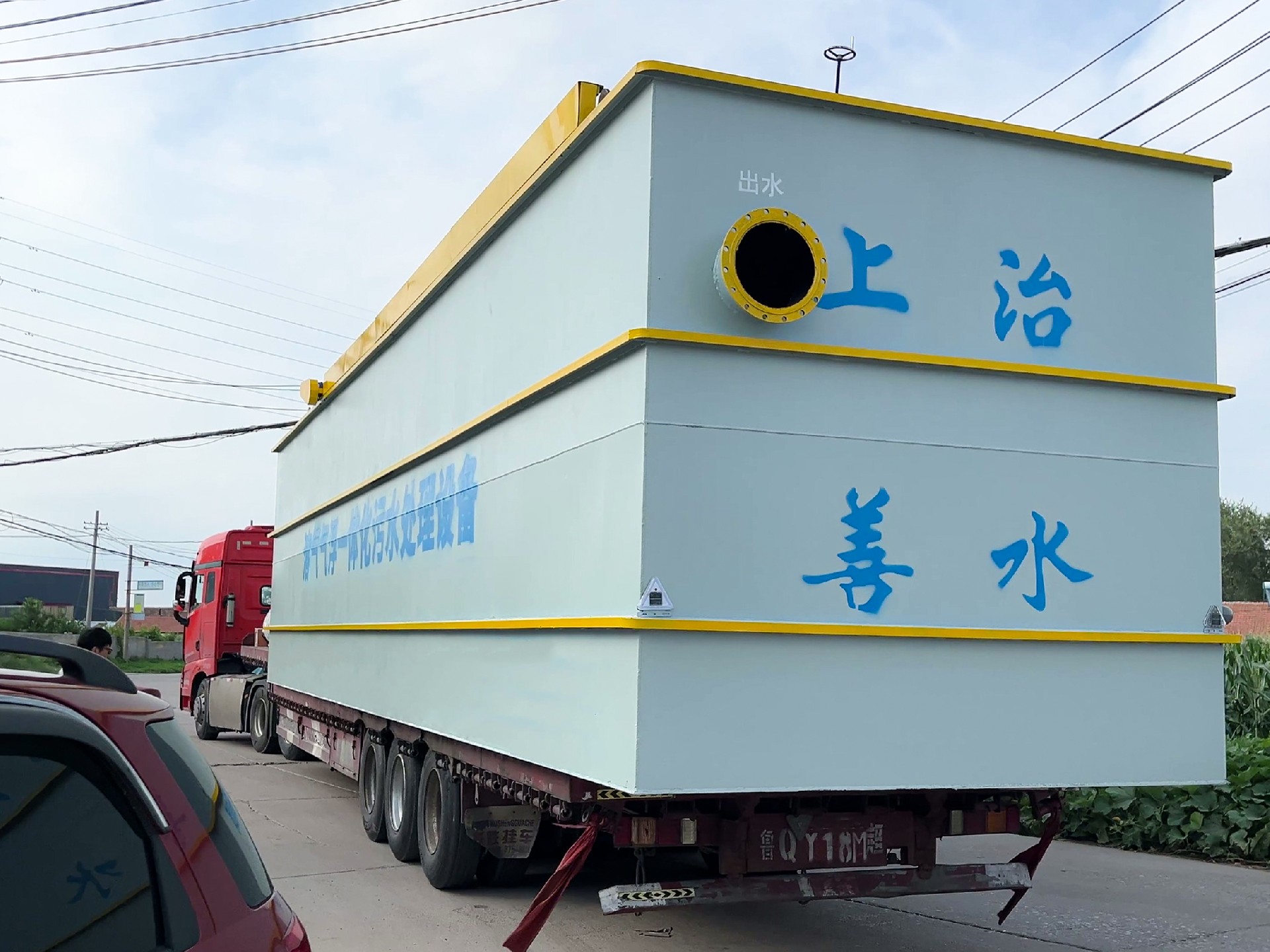 地埋一體化污水處理設(shè)備,生活污水處理設(shè)備,農(nóng)村污水處理設(shè)備