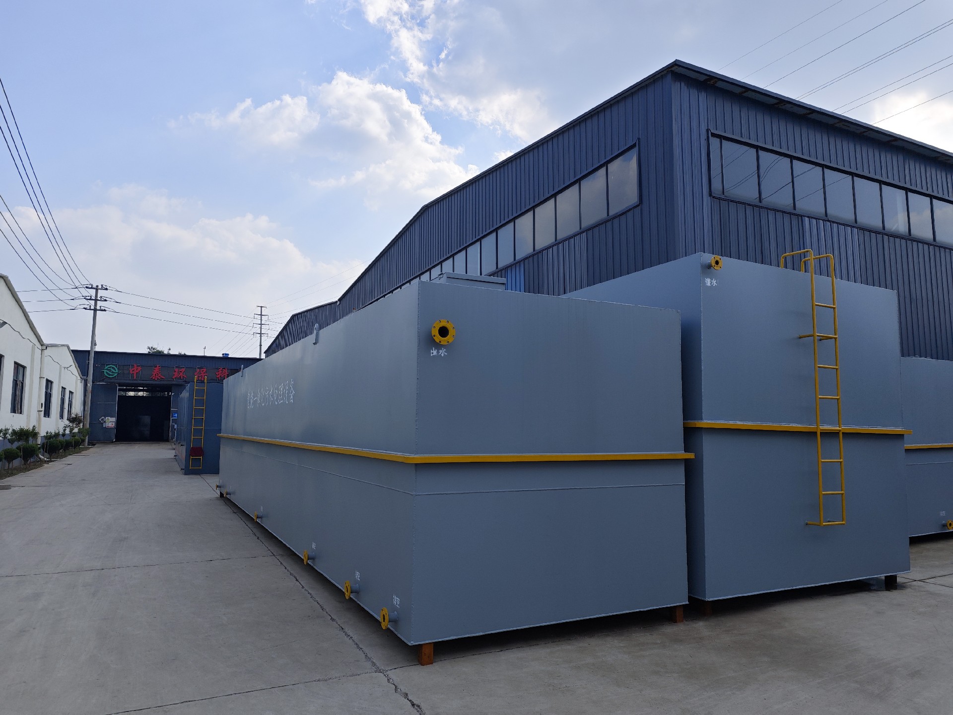 地埋一體化污水處理設(shè)備,生活污水處理設(shè)備,農(nóng)村污水處理設(shè)備